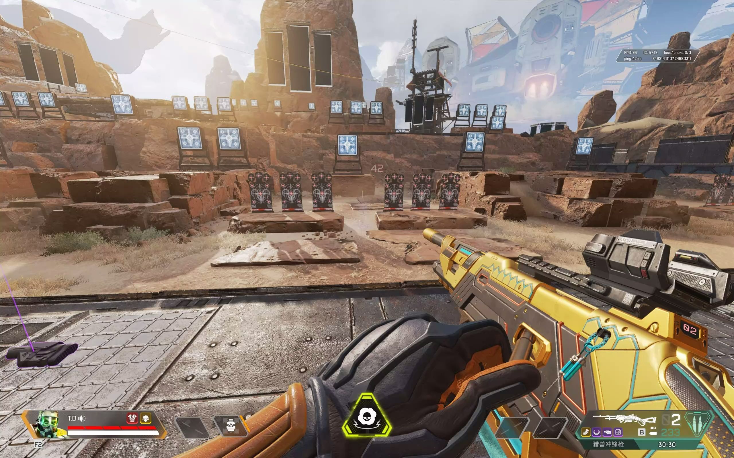 apex.3030.太阳之翼