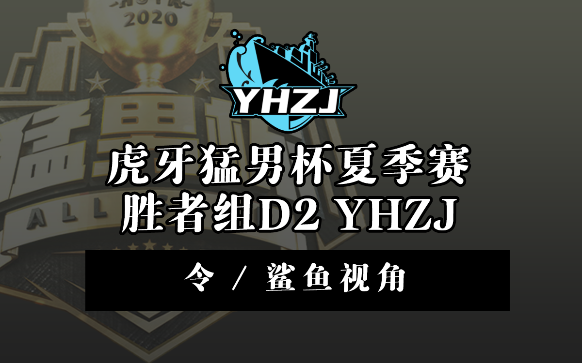xqf令视角1