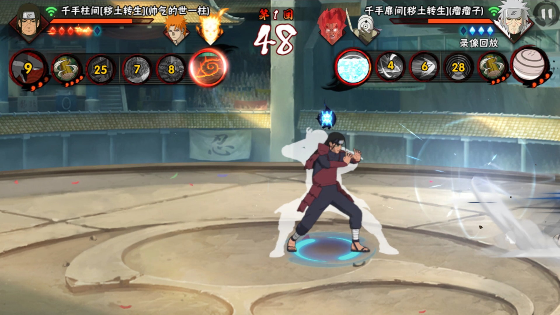 柱间打扉间就跟打弟弟一样