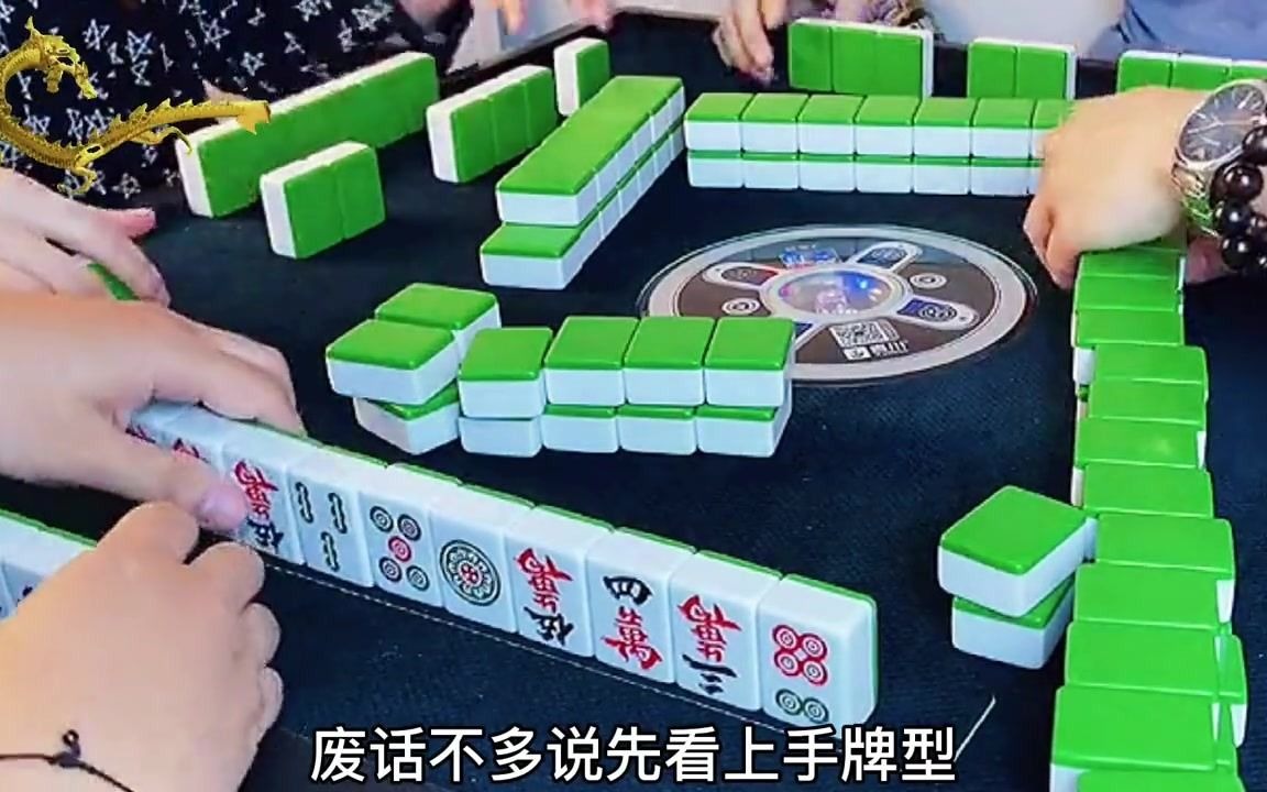 麻将解说6万是好像打错了是你会怎么打