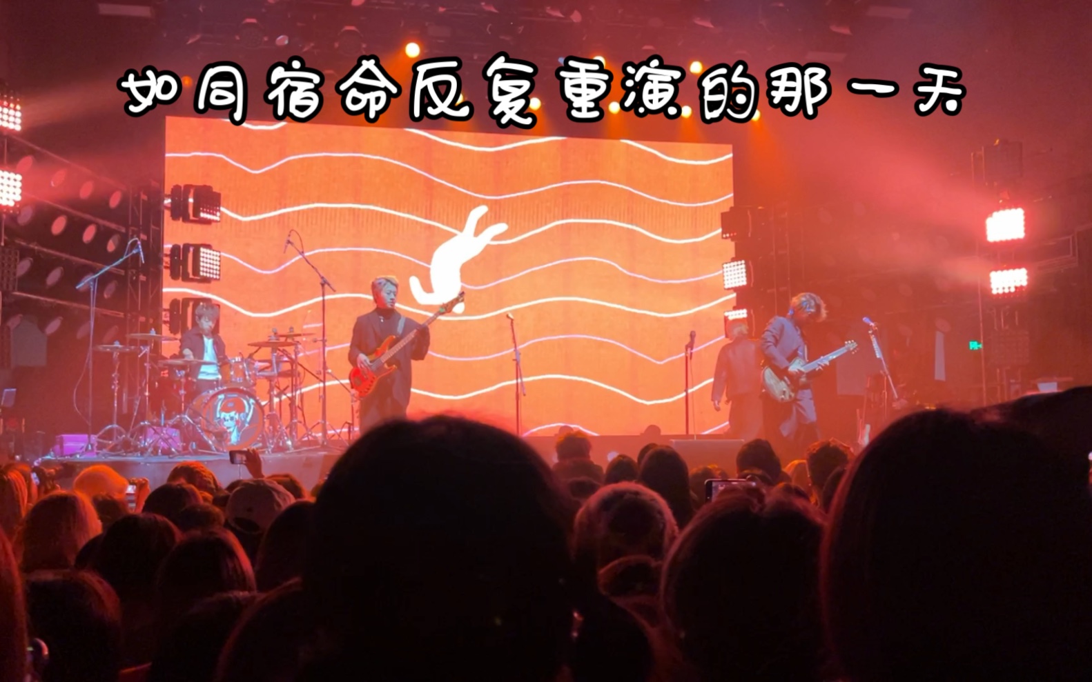 如同宿命反复重演的那一天—夏日入侵企画