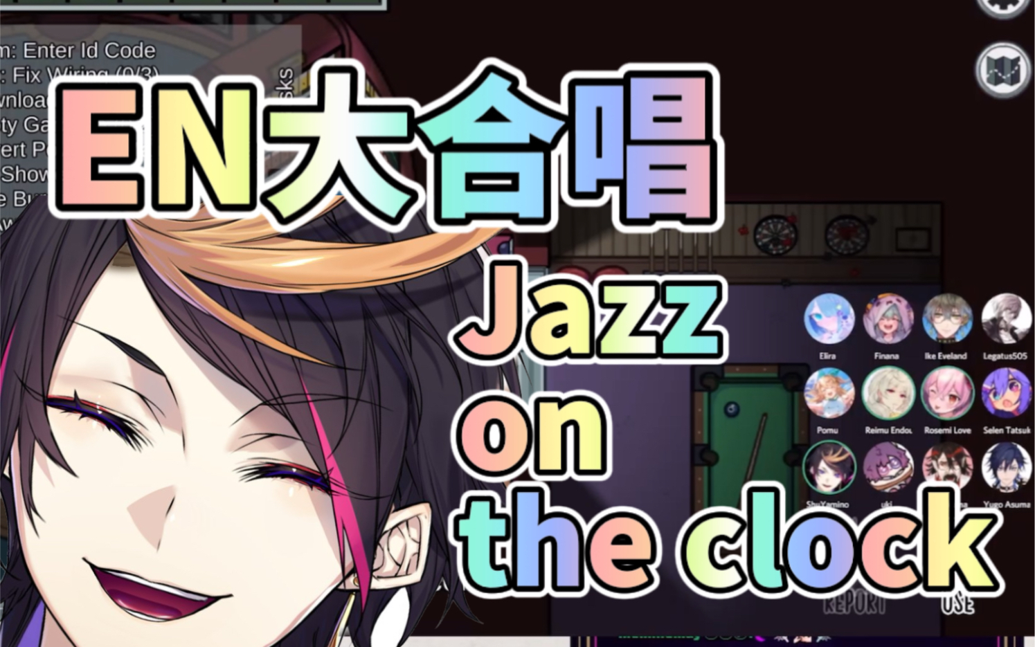 [图]【切】一起大合唱了一段Jazz on the clock【NIJISANJI EN】