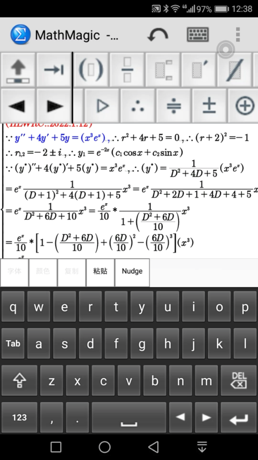 高等数学高数微积分calculus【请用陈文灯老师微分算子法求出微分方程特解】y''+4y'+5y=(x^3)e^x,345泰勒公式乘法天下第一DDDD!哔哩哔哩bilibili