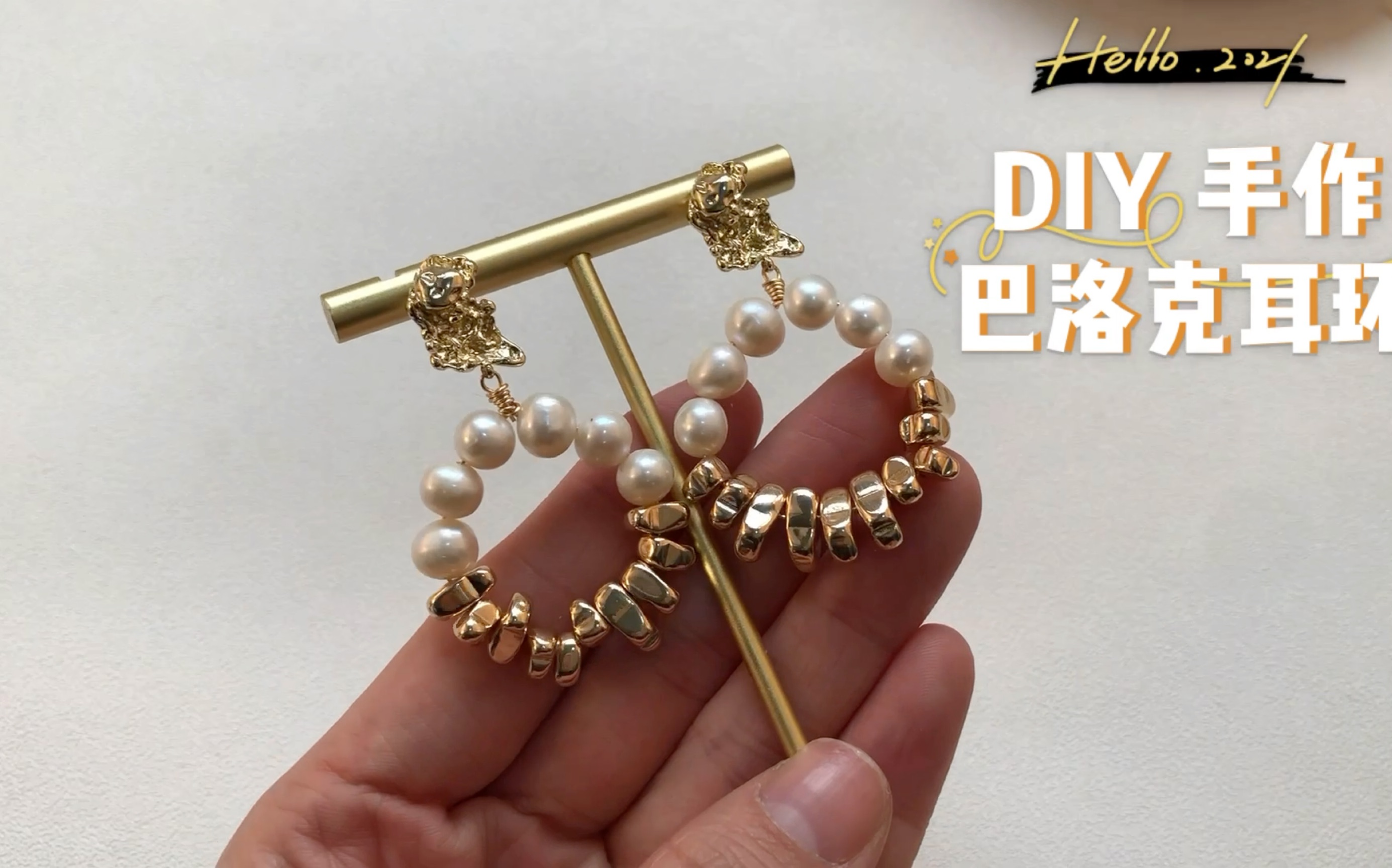 diy手作珍珠巴洛克风耳环哔哩哔哩bilibili