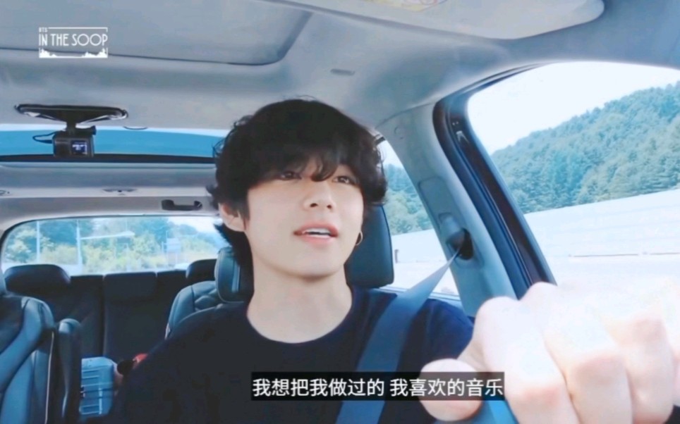 【金泰亨】连开车都那么帅气吗_哔哩哔哩_bilibili