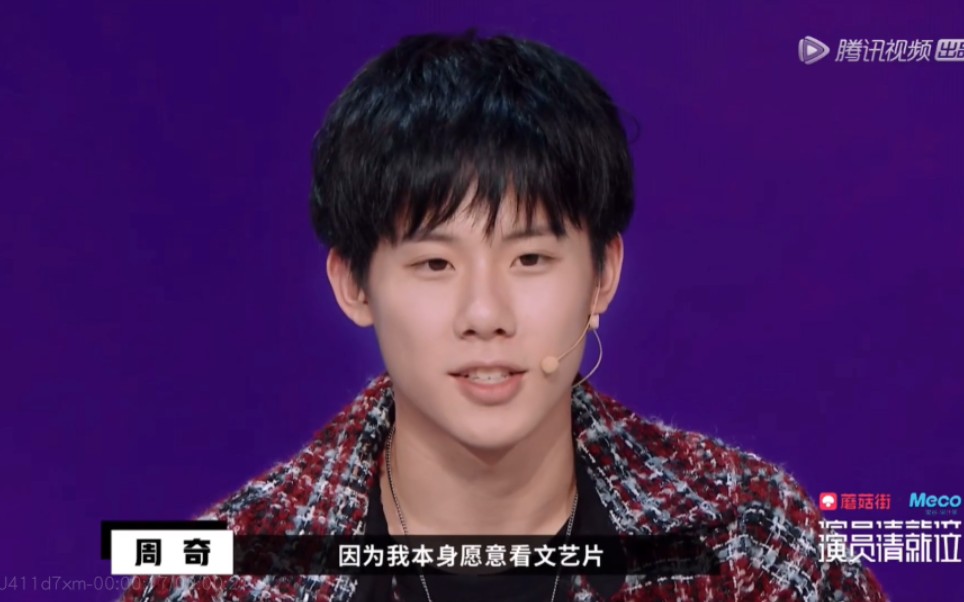 【演员请就位】周奇:我和文艺片谈恋爱了