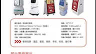 每日推荐：AI智能测温机器人系列人脸识别测温，高温预警，口罩检测，人流统计，广告投放。