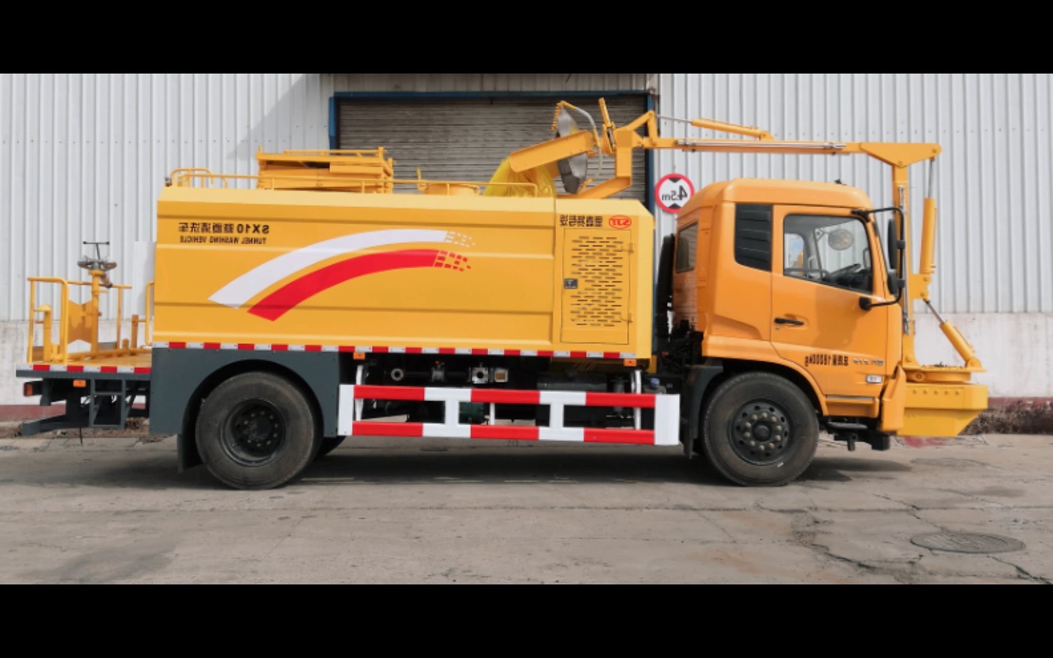 思嘉特专汽隧道清洗车介绍欢迎咨询选购!