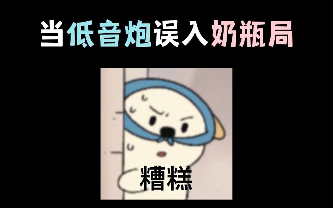 你男朋友很厉害,那他会给你唱兔兔吗哔哩哔哩bilibili