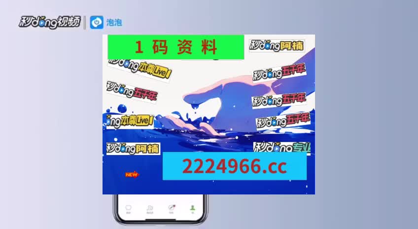 4厘详明:澳门一肖一码100%期期准