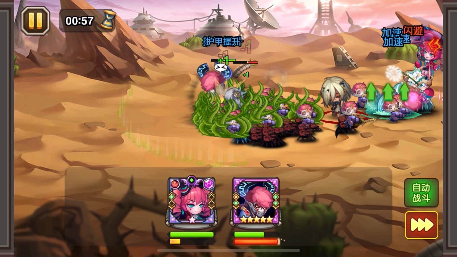 小冰冰传奇天空要塞441