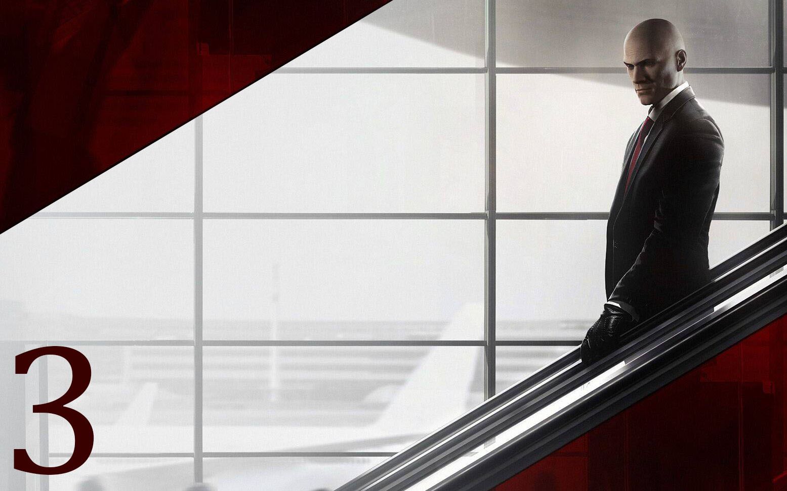 【老宅uncle】《杀手2(hitman2)》第二季 最高难度沉默杀手攻略向 第