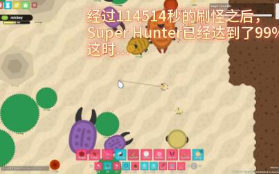 super hunter