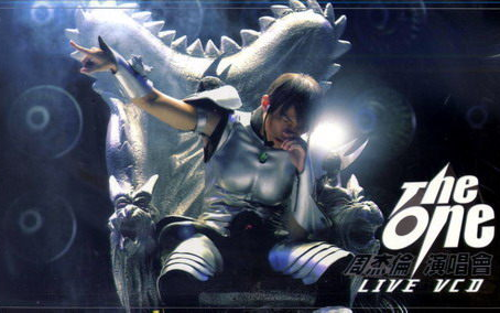 2002周杰伦theone演唱会台北iso转