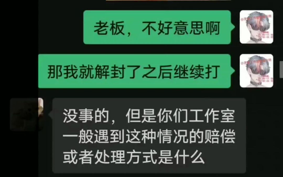 《勿以事小而不为》手机游戏热门视频