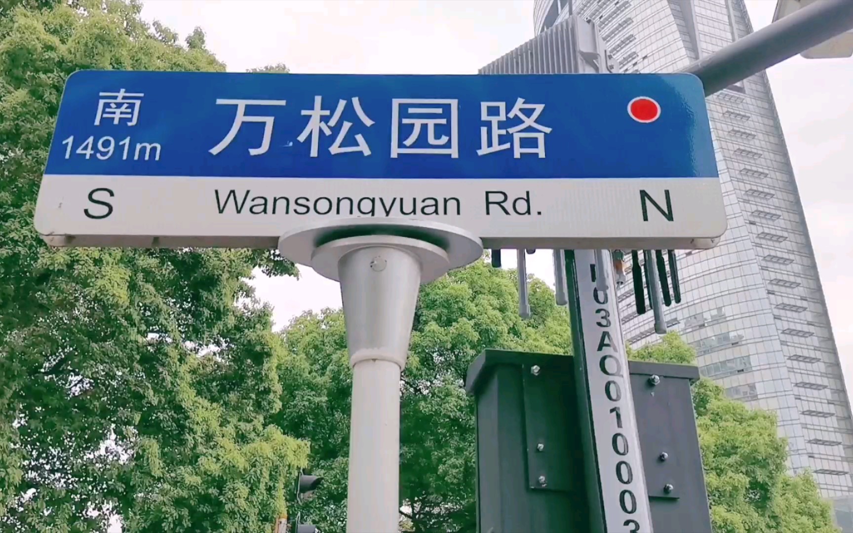 【旅拍vlog】武汉万松园路_哔哩哔哩 (゜-゜)つロ 干杯~-bilibili