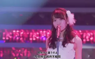 残念少女 - 渡辺麻友+北原里英+峯岸みなみ