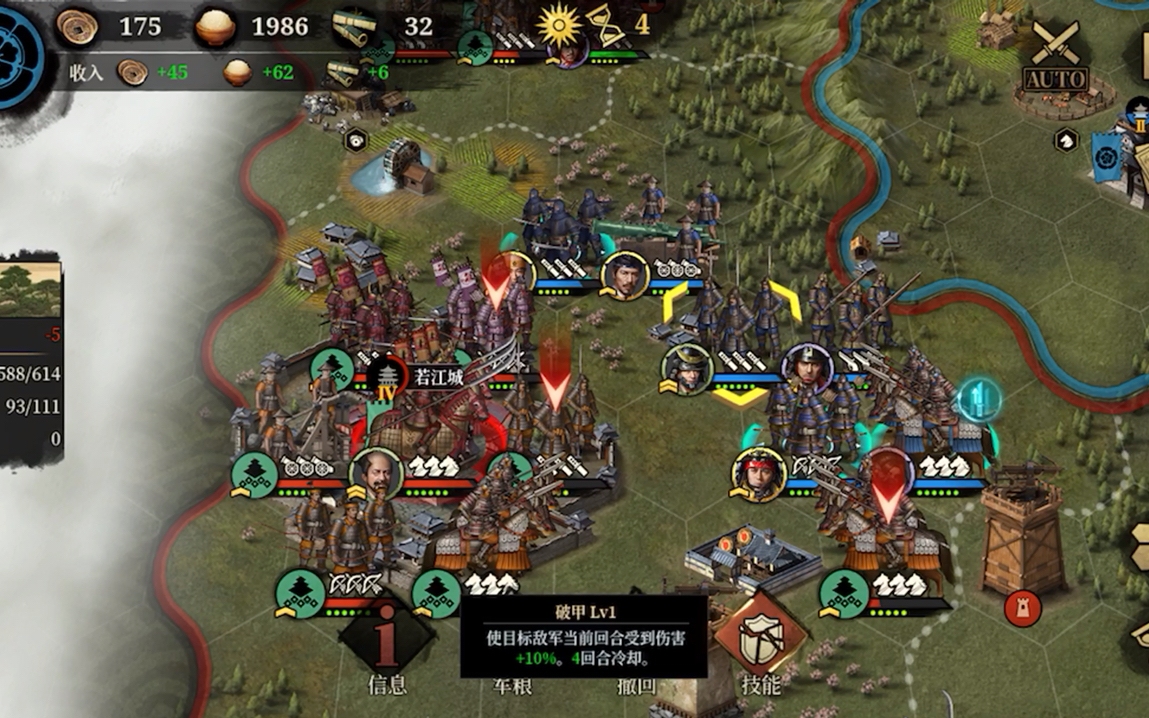 大征服者2:战国时代:第二次包围网之战:8若江城之战(困难)