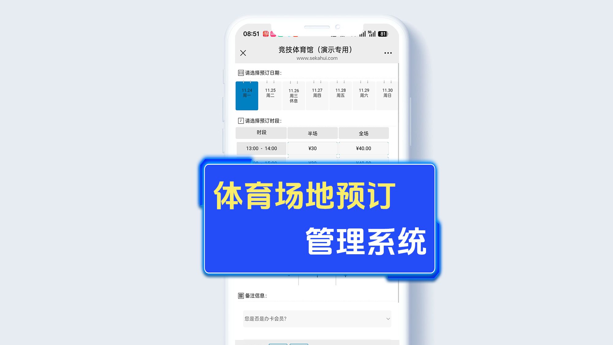 MK体育注册网站《开局地摊卖大力》免费