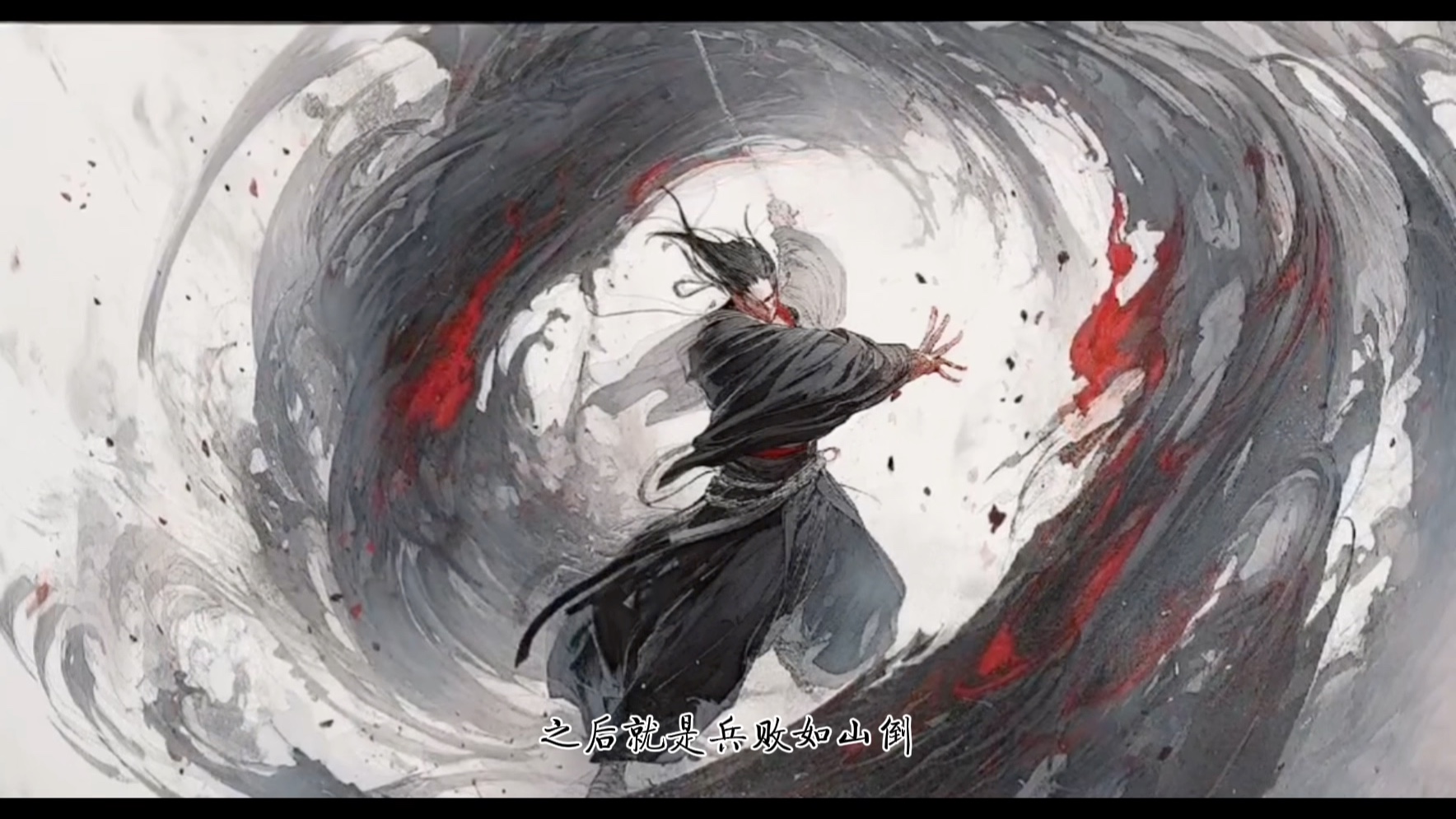 我叫阿良,善良的良,是一名剑客#剑来#阿良