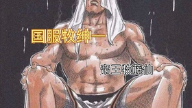 阿牧牧紳一 国服牧绅一排位日记 灌篮高手手游 强硬防守逆转比赛 哔哩哔哩 つロ干杯 Bilibili