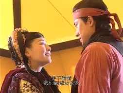 Download Video: 【任泉】【赤子乘龙】李斌太子 cut