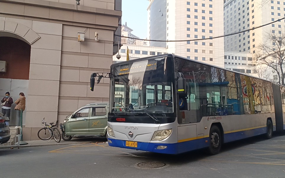 北京公交快速公交四线 阜成门出场