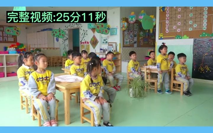 [图]幼儿园公开课 中数学《有趣的图形宝宝》幼儿园公开课 幼儿园中班公开课 幼儿园中班数学.mp4