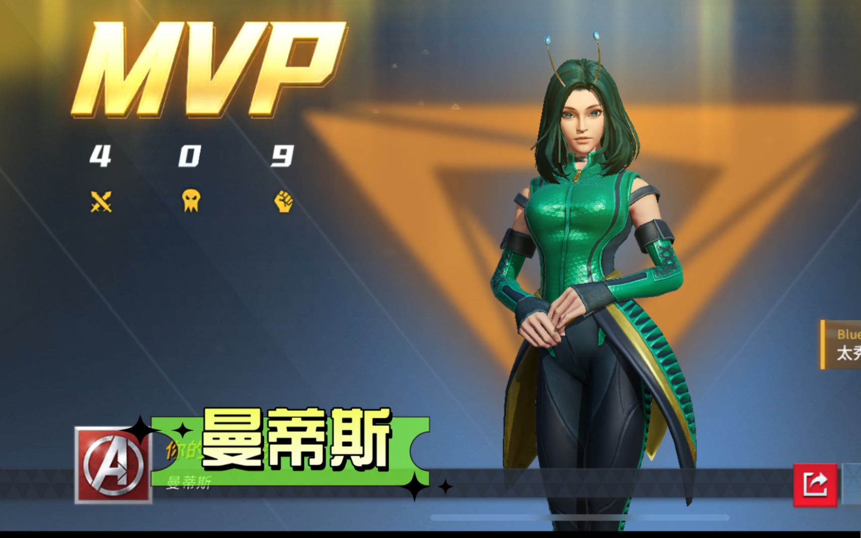 漫威超级战争 曼蒂斯 强力控制直接打崩对面