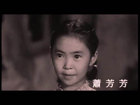 萧芳芳  妈妈好 (1958年原唱版本)哔哩哔哩bilibili