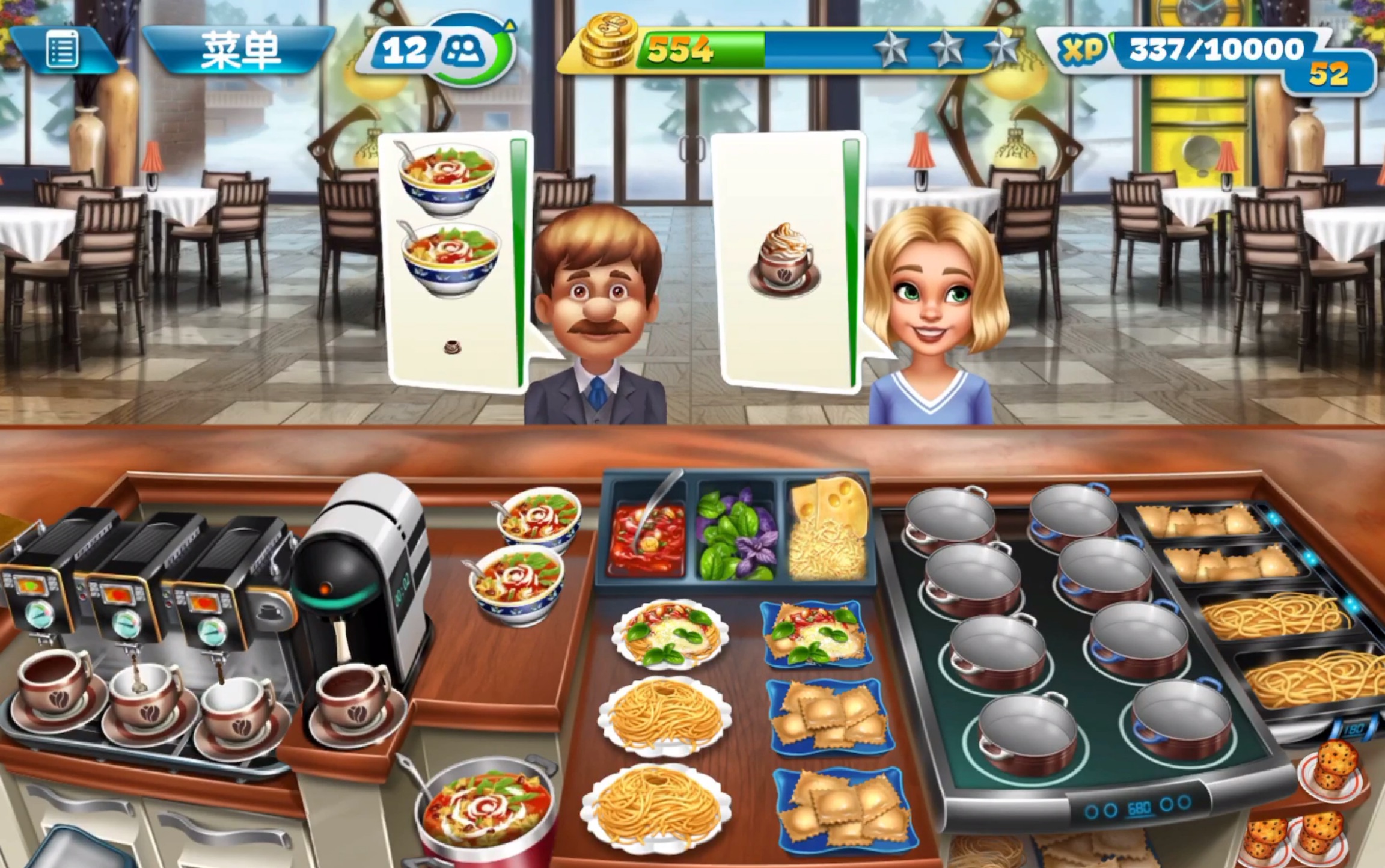 烹饪发烧友 意大利自助餐厅 cooking fever
