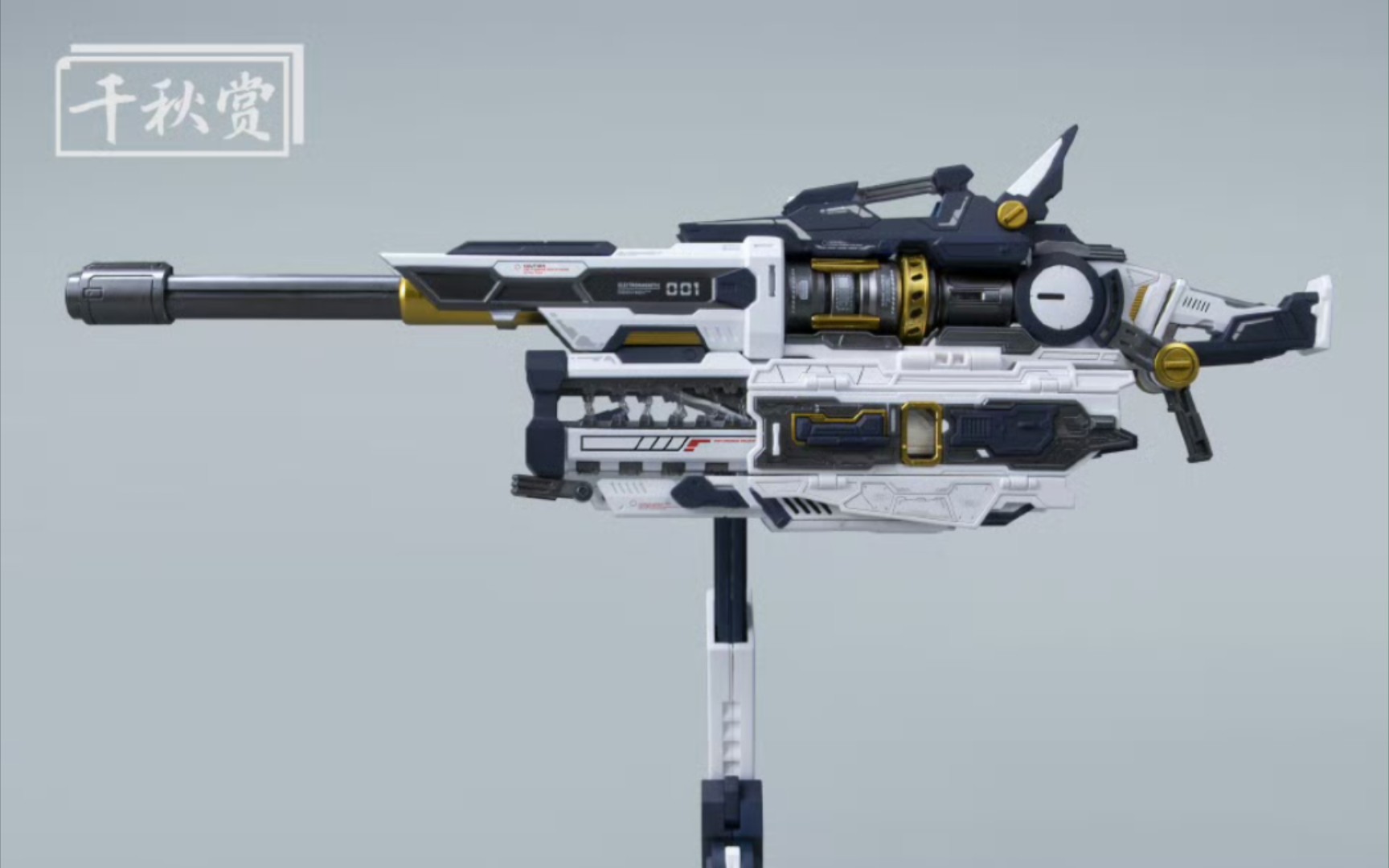 千秋赏,重装型爆裂磁轨炮,实物图.