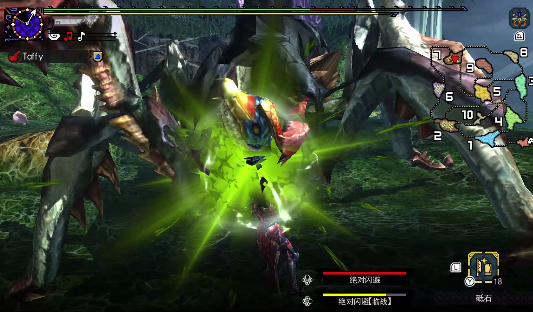 【mhgu】公会狩猎笛开荒-g2影蜘蛛