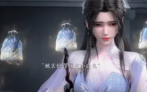 Descargar video: “仙逆:唯唯诺诺李慕婉，死鸭子嘴硬王林”