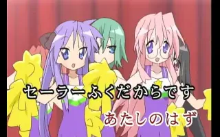 もってけ セーラーふく 搜索结果 哔哩哔哩 Bilibili