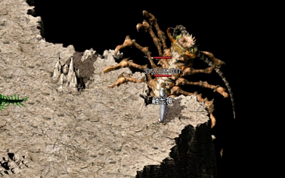 热血传奇触龙神