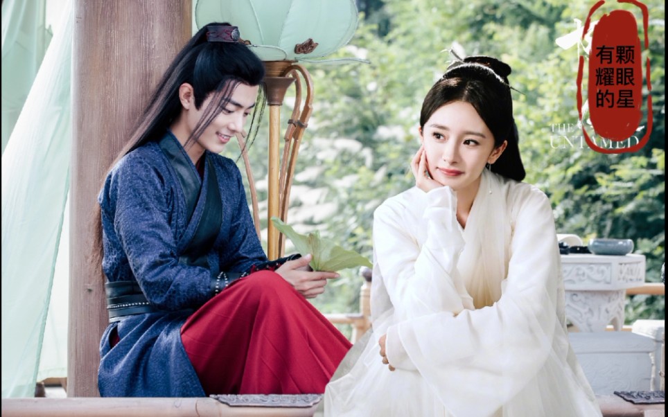 肖战杨幂下次桃花开的时候我们一起去看好不好