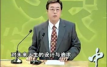 中国古代的咏怀诗 孙明君(20021129)哔哩哔哩bilibili