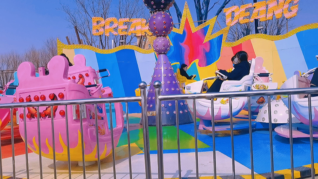 周末来曹妃甸揽月湾旅游景区逛逛吧 吹吹海风 当荡秋千 走一走看一看