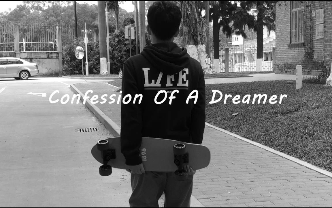 [图]阿鲁的vlog拍摄02#Confession Of A Dreamer#坦白局