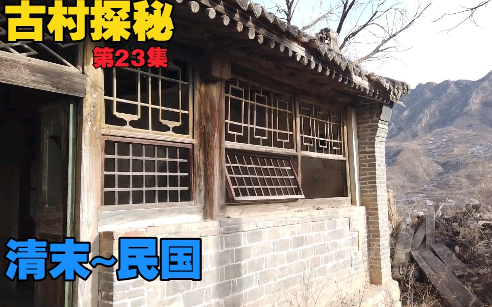 [图]拆掉清代老屋用旧砖建造新屋！这座老院保留了一代人的记忆！