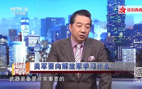 【局座】张召忠:美国退役老兵对中国军队还是崇拜敬仰的_哔哩哔哩 (゜-゜)つロ 干杯~-bilibili