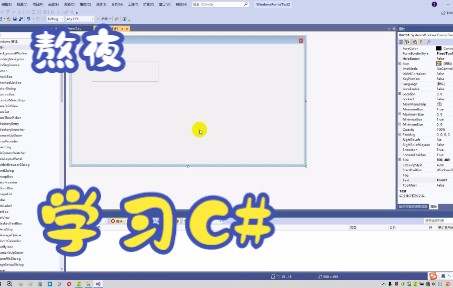 C#014之textbox控件哔哩哔哩bilibili