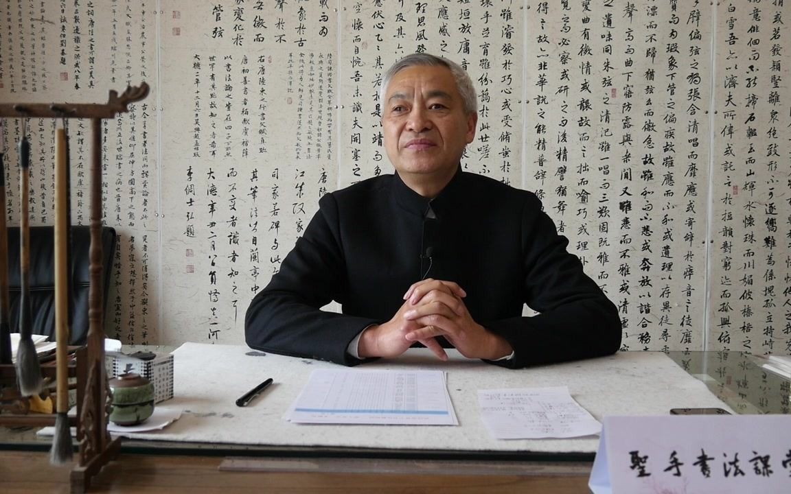 武汉市书法骨干教师学习班学习一周后吴圣法老师进行第一周综评