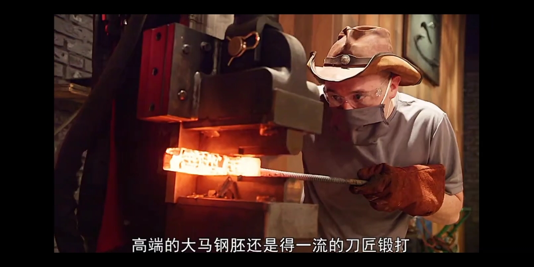 锻刀大赛:水波纹大马刀