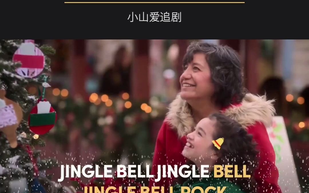 [图]假日爱情喜剧片《圣诞倾情》发布新预告，由她献唱《Jingle Bell Rock》