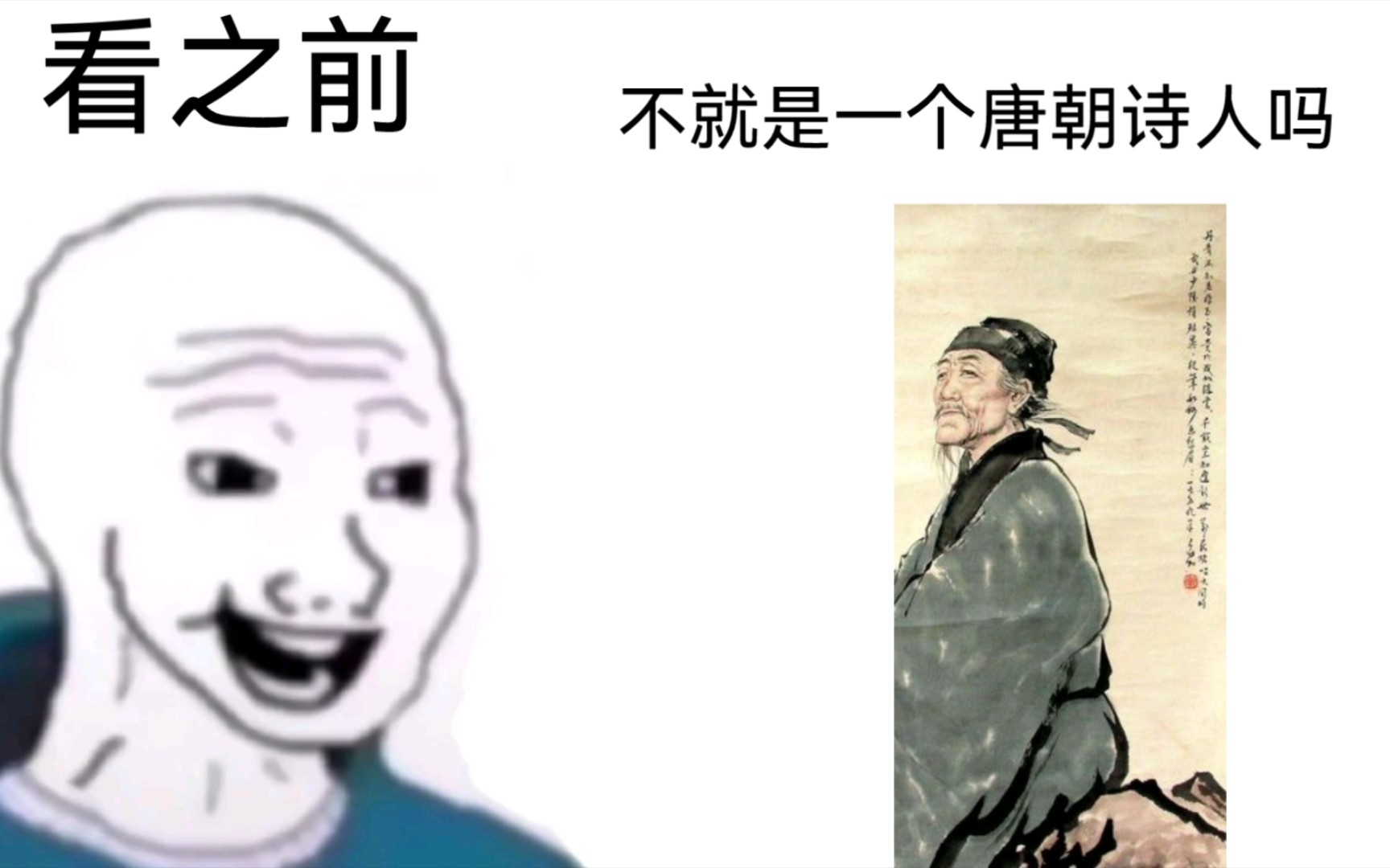 [图]杜甫？不就一唐朝诗人吗？