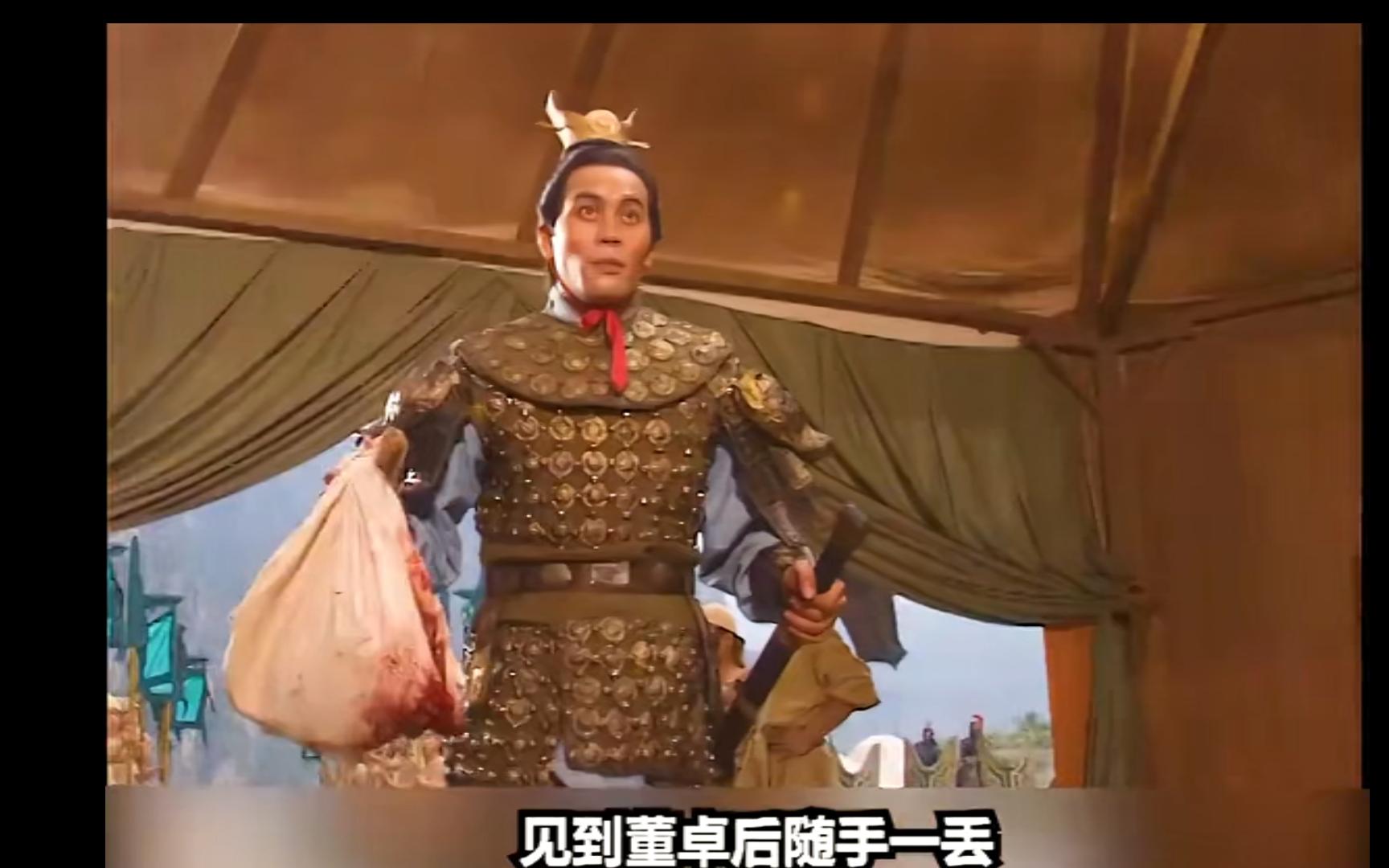 吕布_我乃堂堂大丈夫,安肯为汝之义子 #影视经典 #三国演义 #吕布 #怀