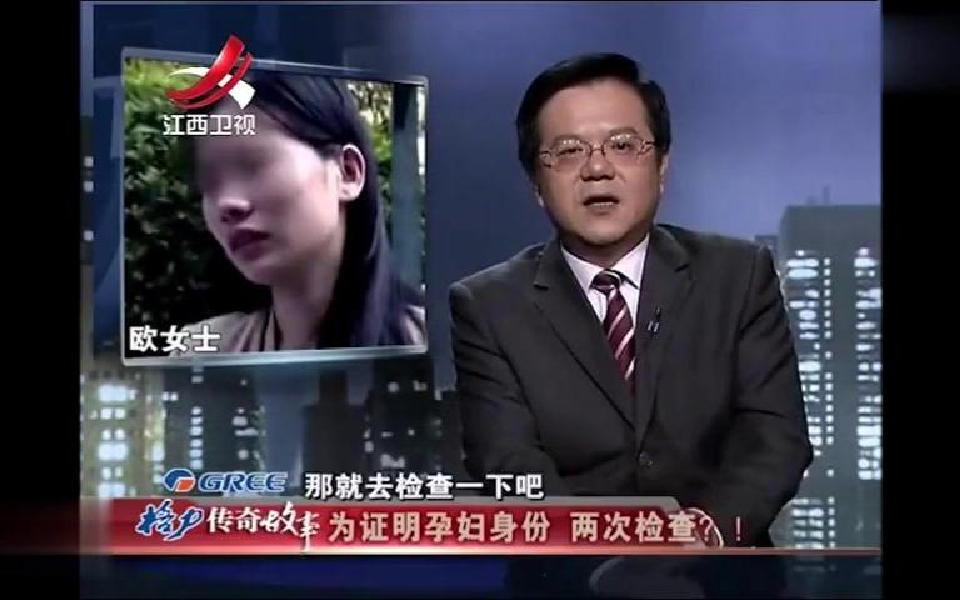 [图]传奇故事：女子等车位不耐烦，当街殴打孕妇，结局解气了