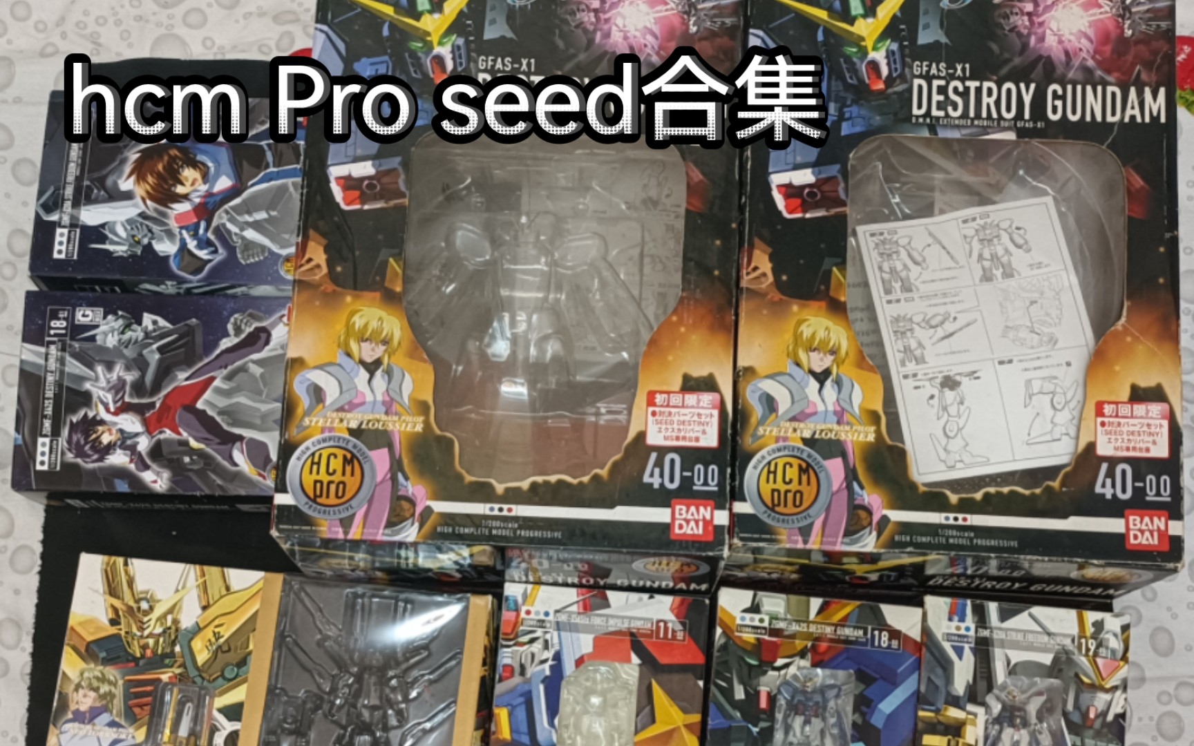 『SEED收藏』hcm Pro系列 高达seed全收录哔哩哔哩bilibili